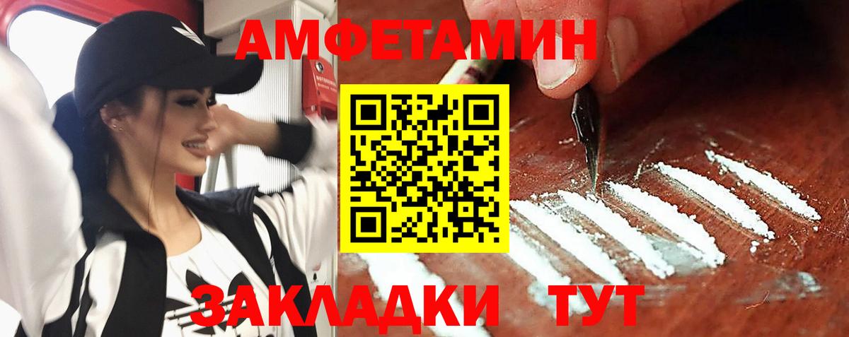 Гусев  shop какой сайт  АМФ  Вход с VPN  АМФЕТАМИН 97% 