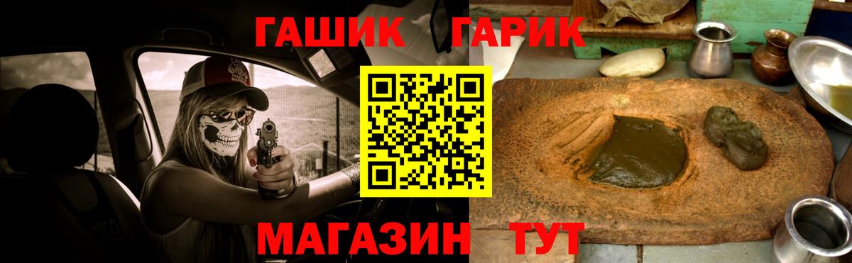 купить наркотики сайты  ГАШИШ убойный  ГАШ Cannabis  Вход с VPN  Гусев 
