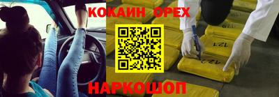 стаф Краснокаменск