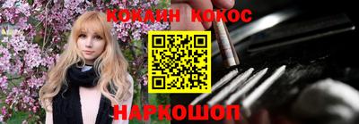 кокаин колумбия Краснодар