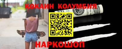 стаф Краснокаменск