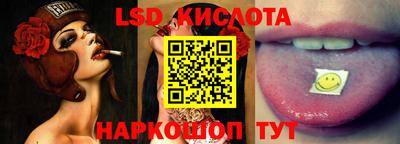 крисы Краснознаменск