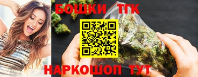 стаф Краснокаменск