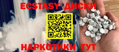 стаф Краснокаменск