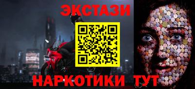 стаф Краснокаменск