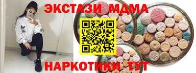 стаф Краснокаменск