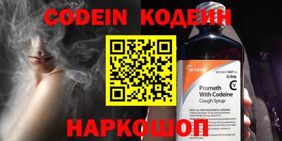кокаин колумбия Краснодар