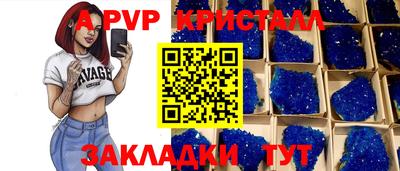 крисы Краснознаменск