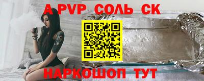 крисы Краснознаменск
