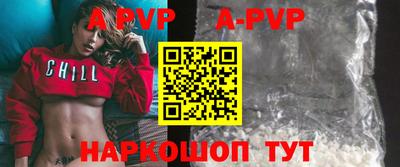 крисы Краснознаменск