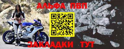 крисы Краснознаменск