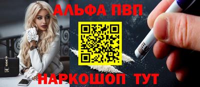 крисы Краснознаменск
