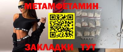 крисы Краснознаменск
