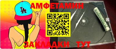 стаф Краснокаменск