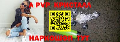 крисы Краснознаменск