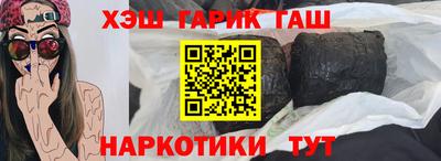 стаф Краснокаменск