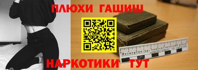 стаф Краснокаменск