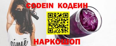 кокаин колумбия Краснодар