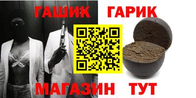 стаф Краснокаменск