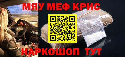 стаф Краснокаменск