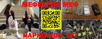 крисы Краснознаменск