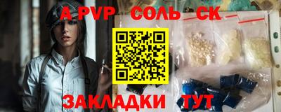 кокаин колумбия Краснодар