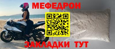 стаф Краснокаменск