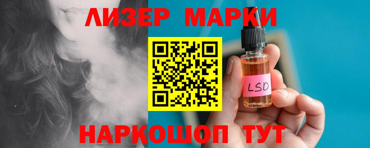 MDMA  ГАШИШ  Меф МЯУ МЯУ кристаллы  Канабис  Гусев  Меф МЯУ МЯУ  Вход с VPN 