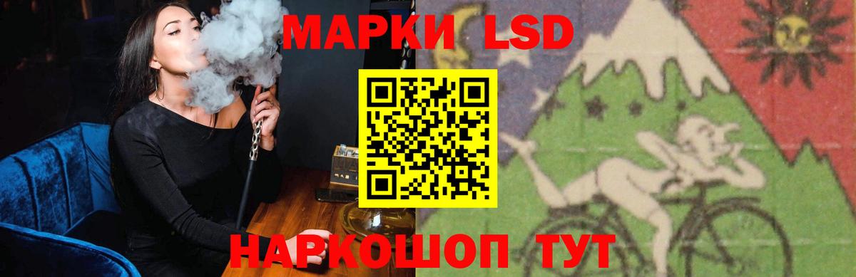 Лсд 25 экстази кислота  ЛСД экстази кислота  Вход с VPN  Гусев 