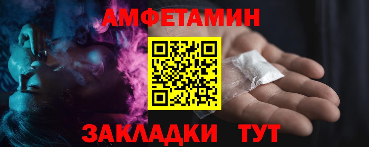 Метамфетамин винт  Метамфетамин винт  Гусев  Вход с VPN 
