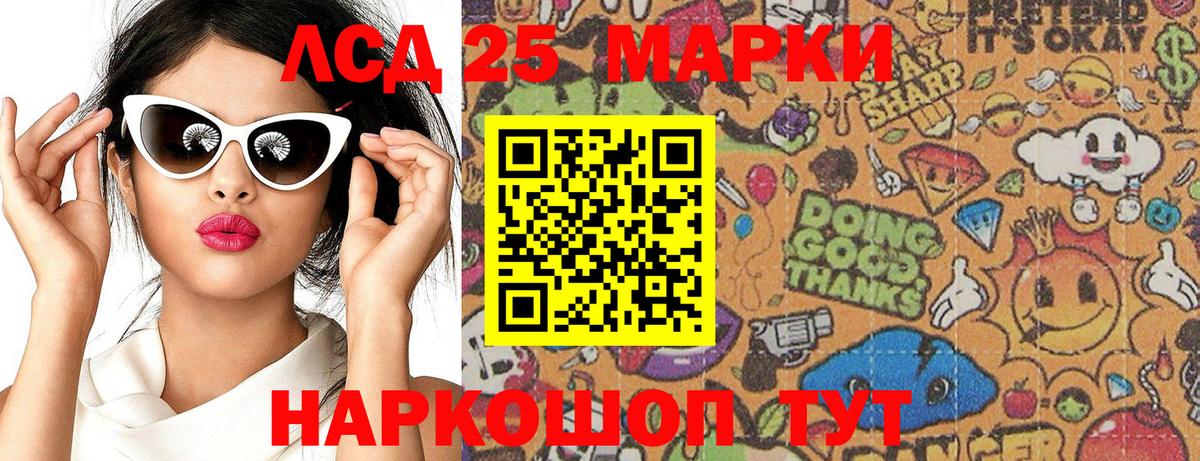 Марки NBOMe 1500мкг  Вход с VPN  Гусев  Марки NBOMe 1500мкг 