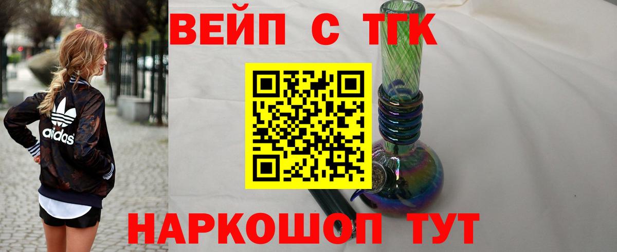 Дистиллят ТГК концентрат Гусев