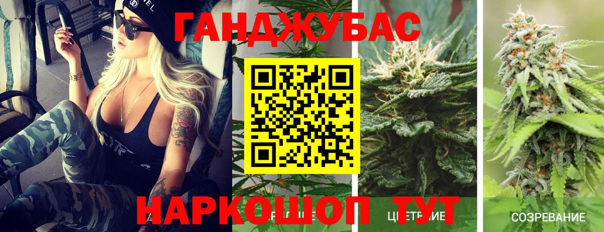 Гусев  Шишки марихуана THC 21%  МАРИХУАНА конопля  Вход с VPN  Конопля VHQ 